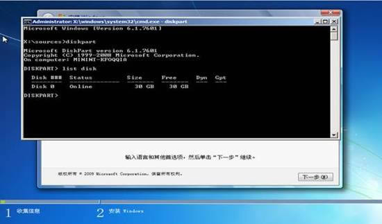G40-70,G50-70聯(lián)想小新筆記本SR1000隨機(jī)Linux改Win7系統(tǒng)