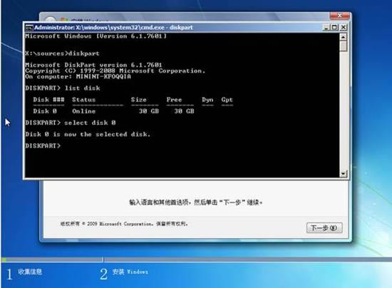 G40-70,G50-70聯(lián)想小新筆記本SR1000隨機(jī)Linux改Win7系統(tǒng)
