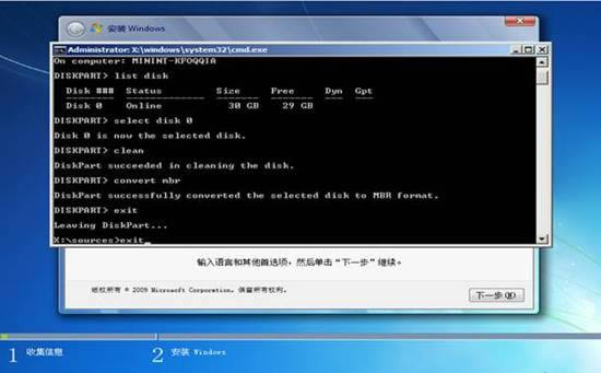 G40-70,G50-70聯(lián)想小新筆記本SR1000隨機(jī)Linux改Win7系統(tǒng)