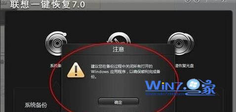 點擊確定按鈕