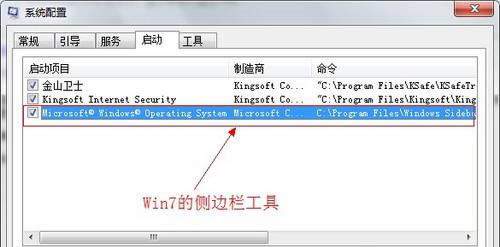 華碩筆記本怎么設置開機啟動項