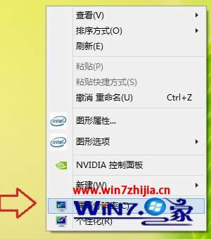 聯想筆記本win7系統連接投影儀的方法