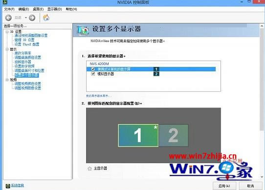 勾選上已經檢測到的外接顯示屏幕