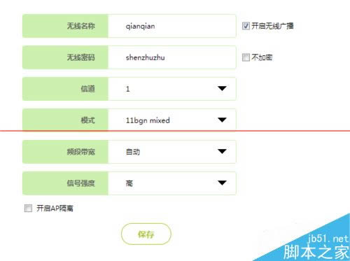 筆記本搜不到自家WIFI該怎么辦?