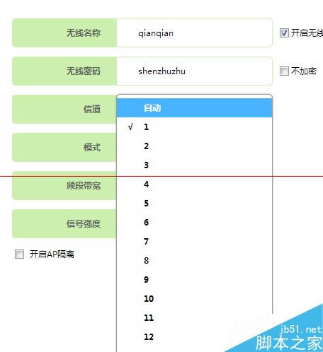 筆記本搜不到自家WIFI該怎么辦?