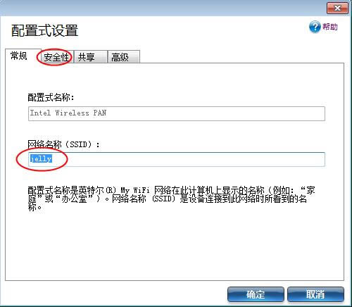 利用Intel MyWifi技術將筆記本變成Wifi熱點