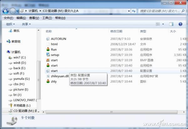 筆記本上沒有光驅怎么將光盤上的內容復制到電腦上使用呢?