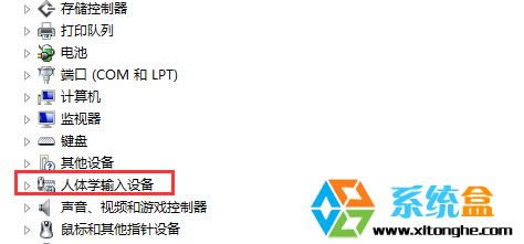 Win8.1系統(tǒng)筆記本如何禁用觸摸屏?