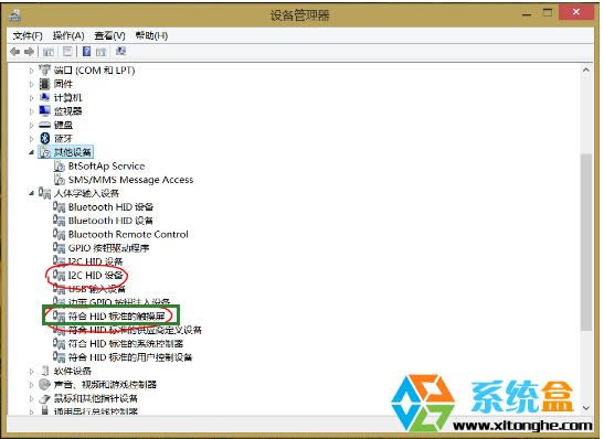 Win8.1系統(tǒng)筆記本如何禁用觸摸屏?