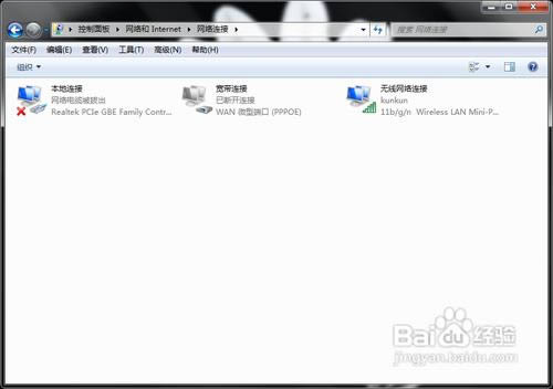 【Win7】筆記本如何開啟無線網絡