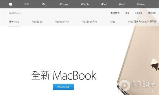 Mac筆記本哪個好