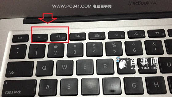 蘋果筆記本屏幕亮度怎么調
