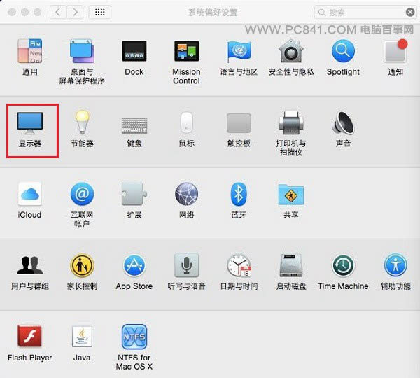 mac筆記本屏幕亮度調節方法