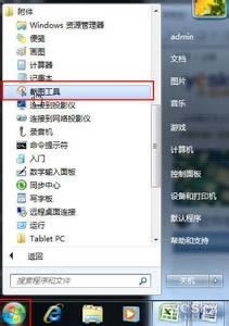 臺式/筆記本電腦截圖快捷鍵是哪個?