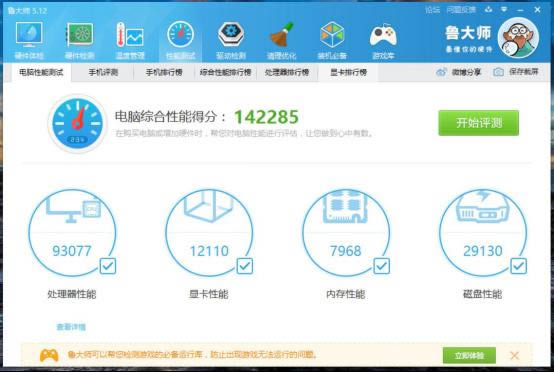 15.6英寸商用有何不同?ThinkPad T570深度評測