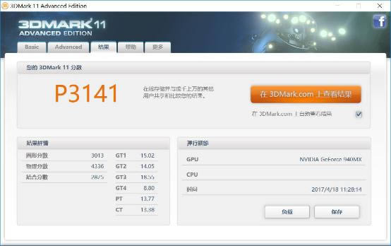 15.6英寸商用有何不同?ThinkPad T570深度評測