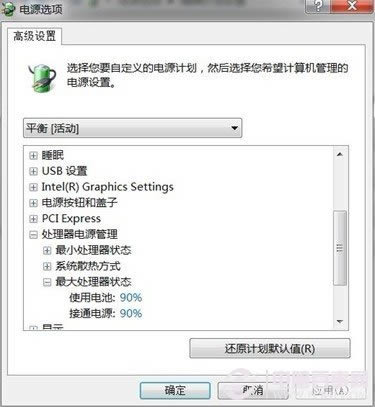 夏天筆記本很燙怎么辦 筆記本散熱降溫方法推薦 教程