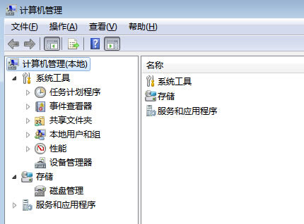 筆記本win7系統不能讀取u盤怎么辦