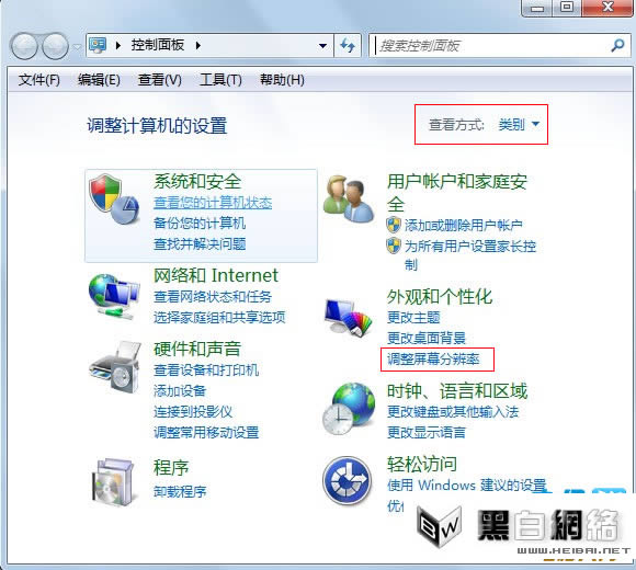 筆記本玩游戲不能全屏怎么辦