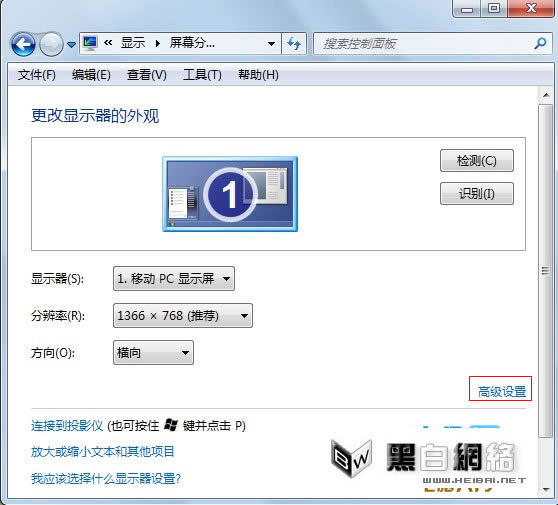 筆記本玩游戲不能全屏怎么辦