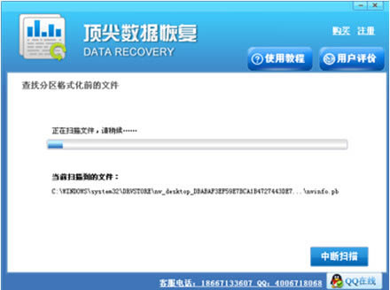 宏基筆記本重裝系統造成C盤文件丟失怎么恢復? - lengruo - 冒泡的小魚