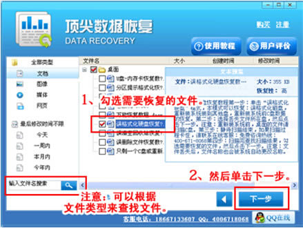 宏基筆記本重裝系統造成C盤文件丟失怎么恢復? - lengruo - 冒泡的小魚