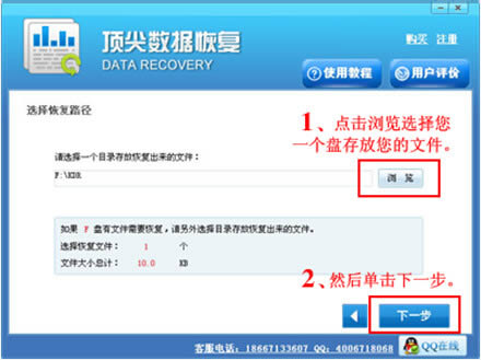 宏基筆記本重裝系統造成C盤文件丟失怎么恢復? - lengruo - 冒泡的小魚