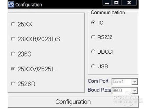 運(yùn)行升級(jí)安裝工具:RTDTool