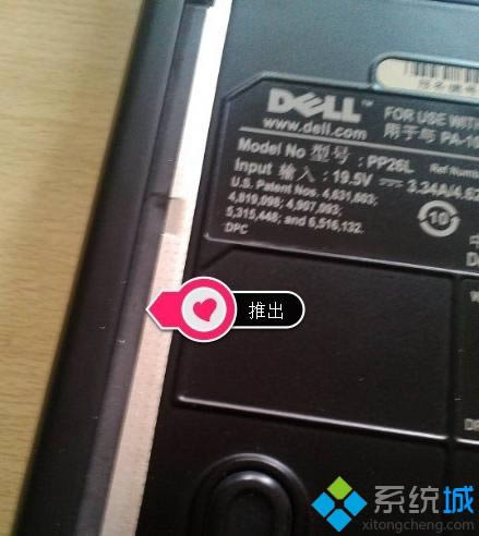 拆卸和安裝筆記本電腦光驅4