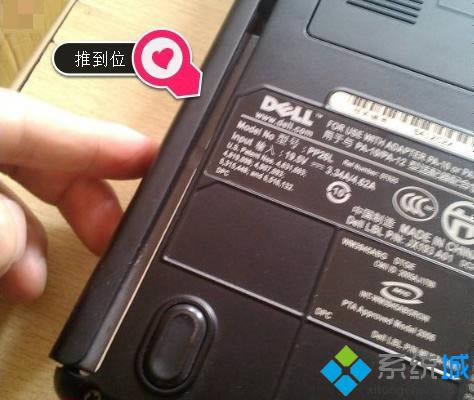 拆卸和安裝筆記本電腦光驅7