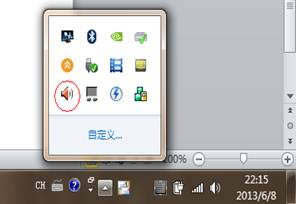 使用Realtek聲卡的筆記本 麥克風出現雜音現象怎么辦