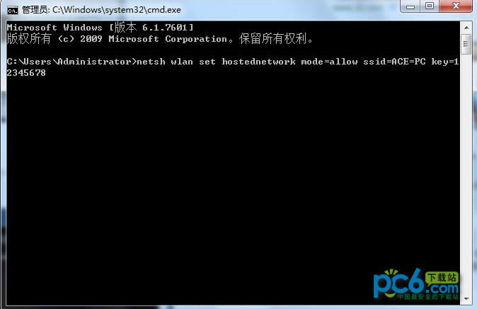 Win7筆記本wifi熱點設置
