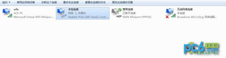 Win7筆記本wifi熱點設置