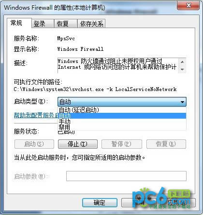 Win7筆記本wifi熱點設置