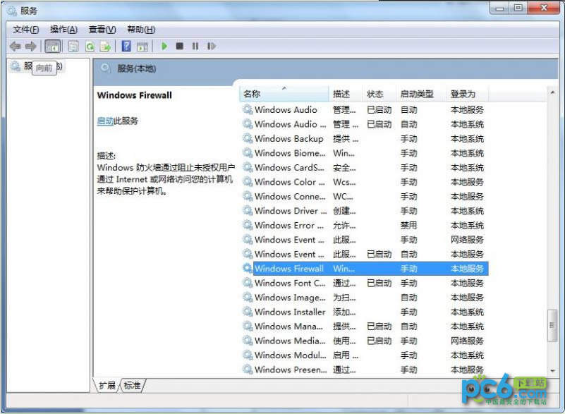 Win7筆記本wifi熱點設置