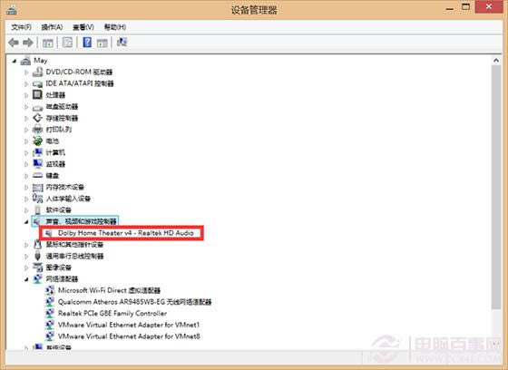 怎么安裝杜比音效 筆記本安裝杜比音效方法