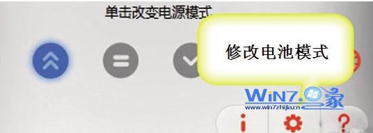 筆記本為什么只能充電到80%