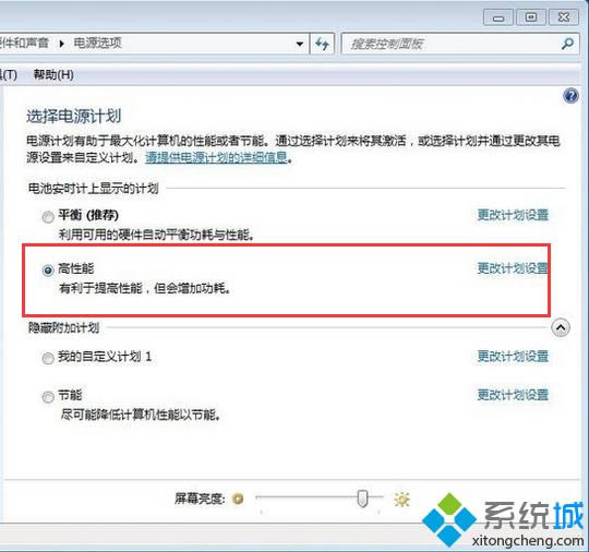 聯想筆記本電腦不能充滿電怎么辦