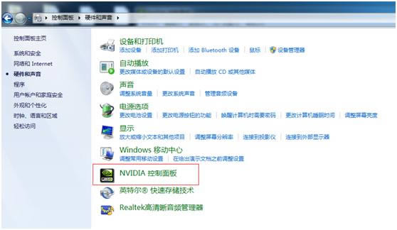 筆記本雙顯卡切換方法 - NVIDIA篇
