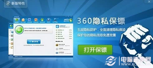 筆記本攝像頭怎么關閉