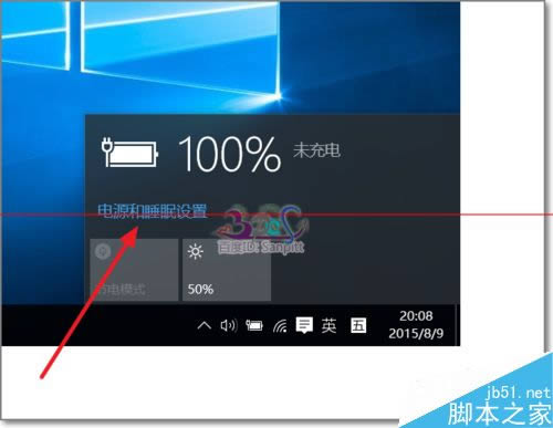 安裝Win10后筆記本鍵盤失靈不能用該怎么辦?