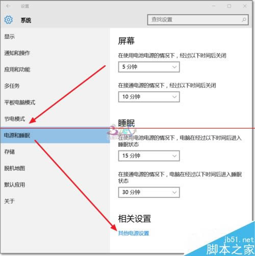 安裝Win10后筆記本鍵盤失靈不能用該怎么辦?