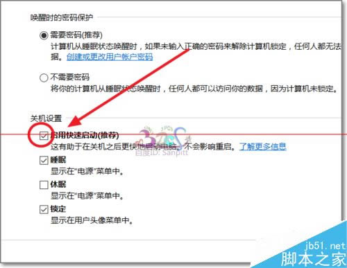 安裝Win10后筆記本鍵盤失靈不能用該怎么辦?