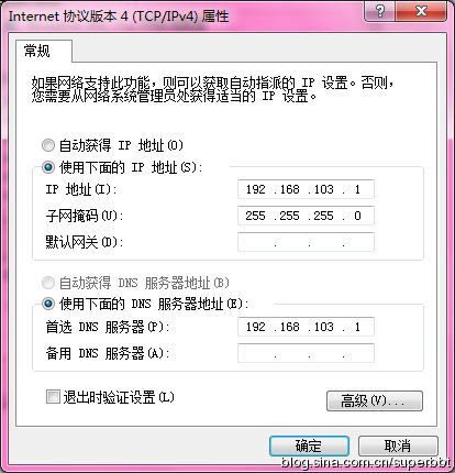 設置手機wifi接入筆記本臨時無線網絡鈥斺斦攵粵雡ifi卻不能上網的解決方法