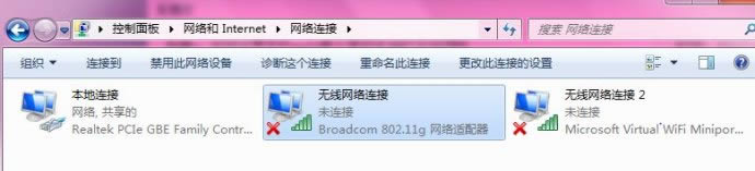 設置手機wifi接入筆記本臨時無線網絡鈥斺斦攵粵雡ifi卻不能上網的解決方法