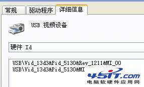 華碩筆記本攝像頭倒置怎么辦