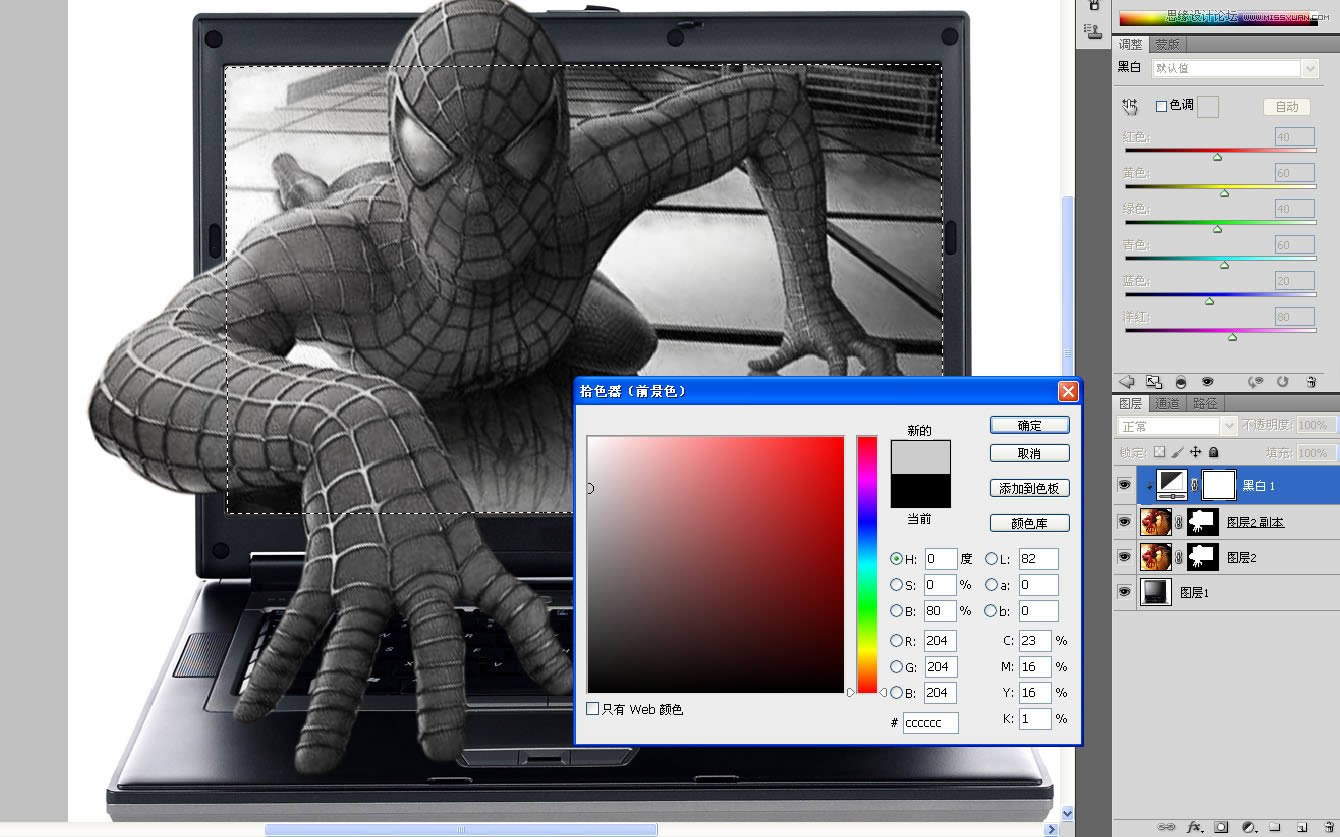 Photoshop制作蜘蛛俠沖出筆記本3D效果圖_PS圖片處理