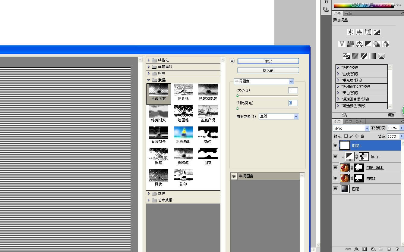 Photoshop制作蜘蛛俠沖出筆記本3D效果圖_PS圖片處理