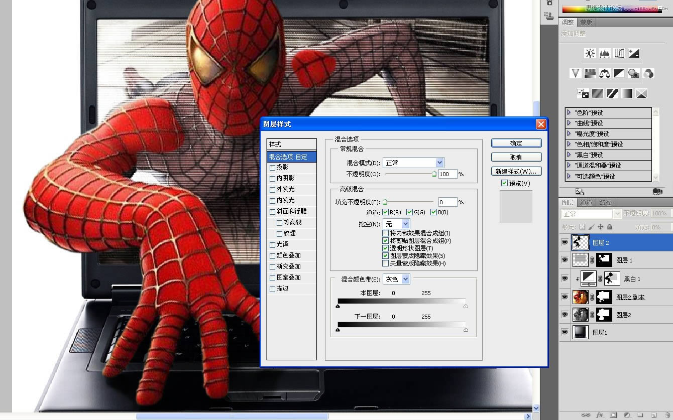 Photoshop制作蜘蛛俠沖出筆記本3D效果圖_PS圖片處理