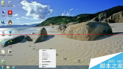 win7筆記本任務欄總是自動隱藏該怎么辦?